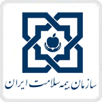 سازمان بیمه سلامت ایران